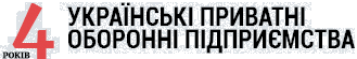 Українські технології
