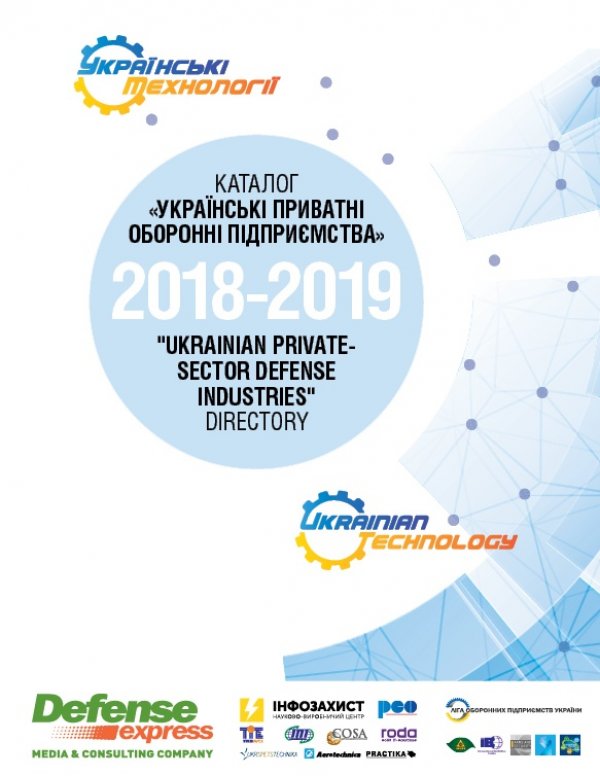 , №2, 2019, січень